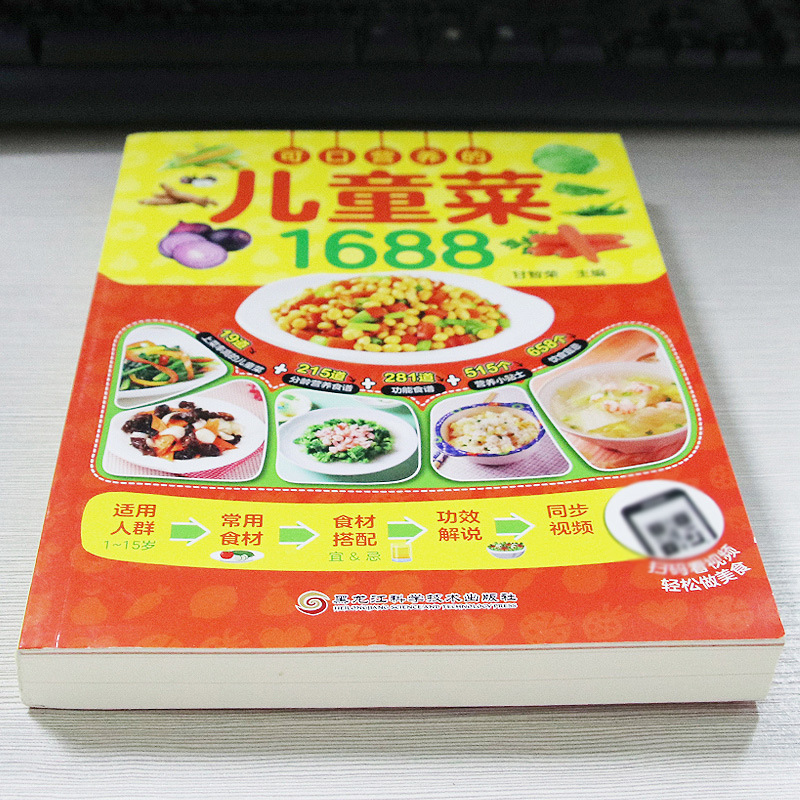 Lezzetli ve Besleyici Çocuk Ta - Baby Food Recipe Book incelemesi ve fiyatı