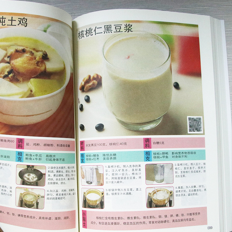 Lezzetli ve Besleyici Çocuk Ta - Baby Food Recipe Book incelemesi ve fiyatı