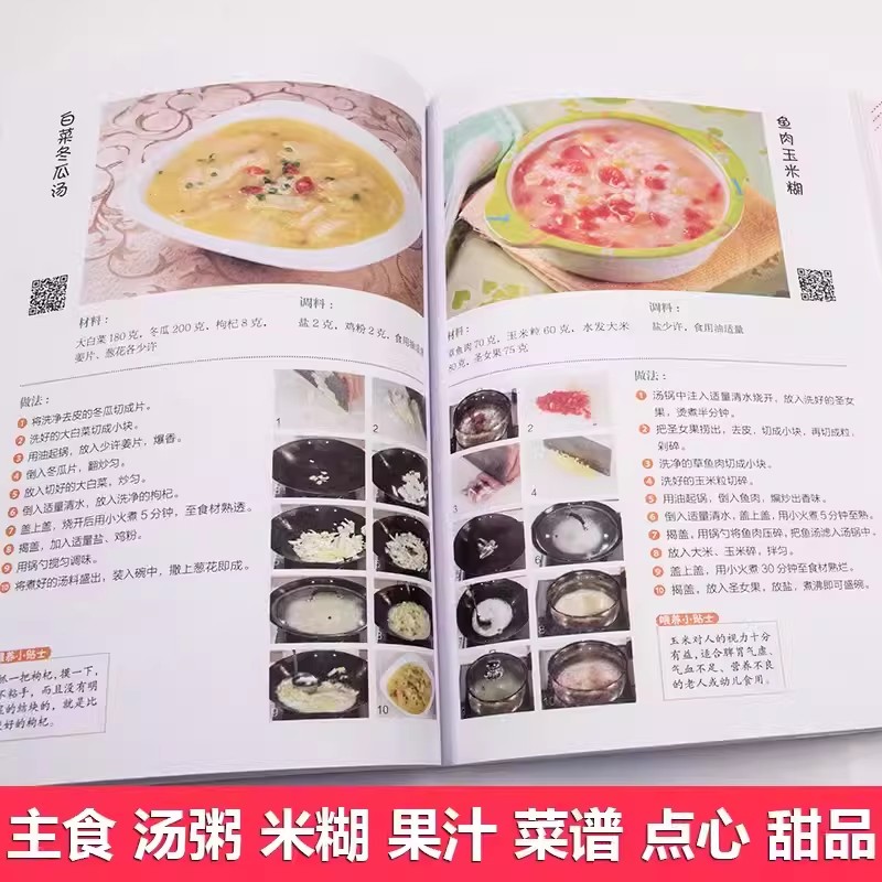 0-6 Yaş Bebekler İçin Besleyic - Baby Food Recipe Book incelemesi ve fiyatı