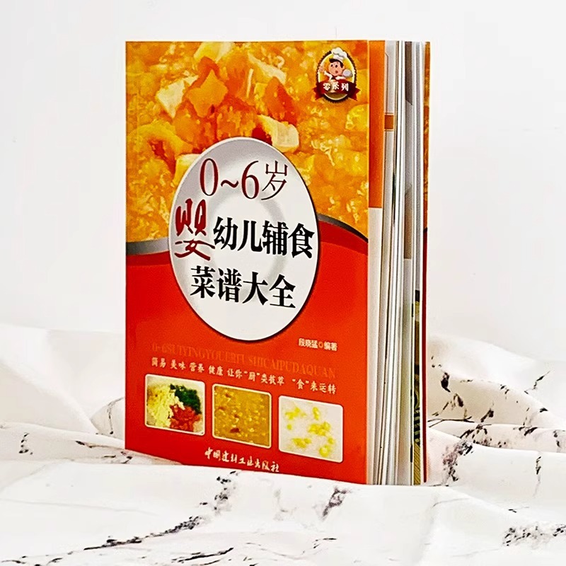 Bebek Maması Kitapları, Bebek  - Baby Food Recipe Book incelemesi ve fiyatı