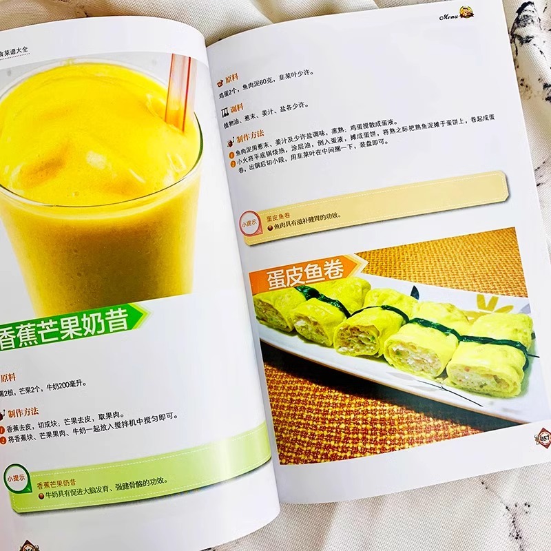 Bebek Maması Kitapları, Bebek  - Baby Food Recipe Book incelemesi ve fiyatı
