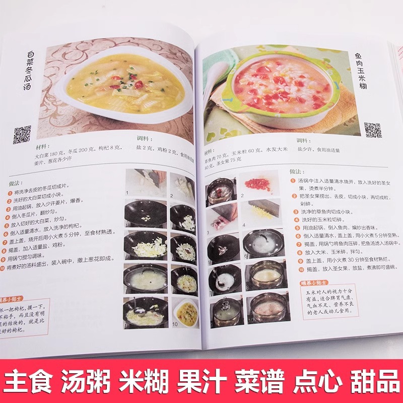 0-6 Yaş Bebekler İçin Besleyic - Baby Food Recipe Book incelemesi ve fiyatı