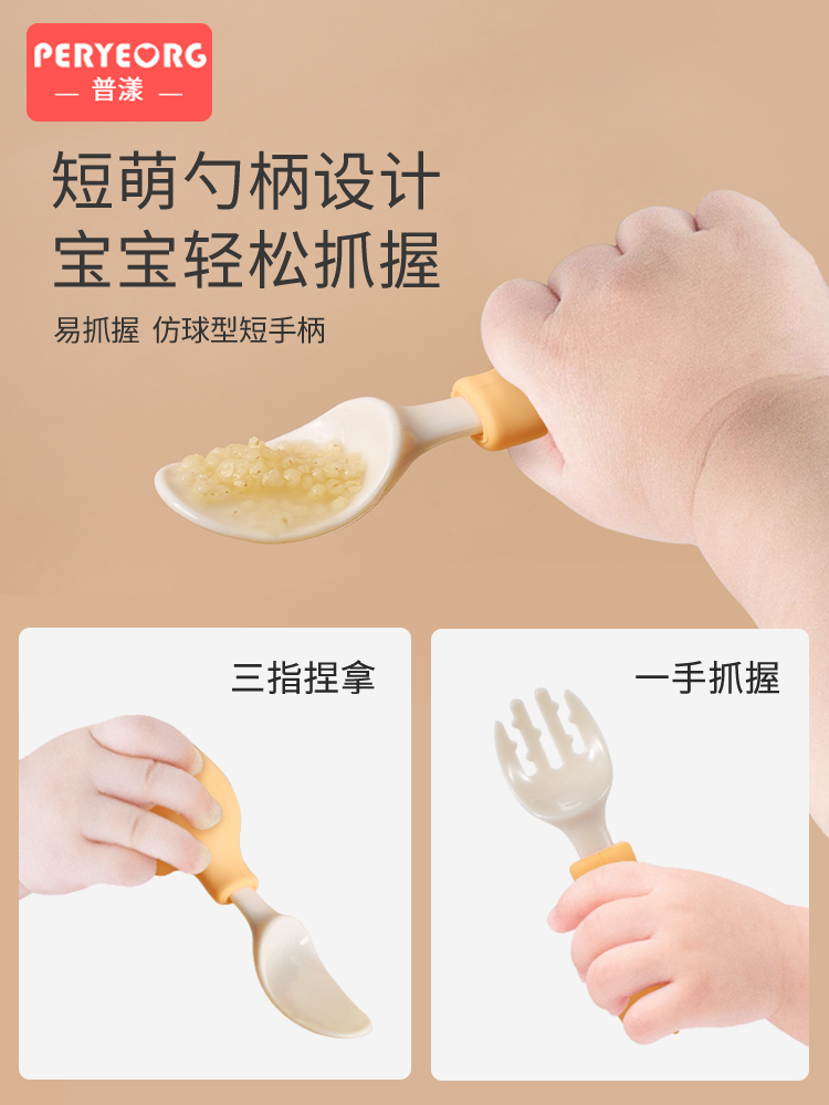 Fil bebek eşyaları Set gıda si - Baby Food Utensils Set incelemesi ve fiyatı