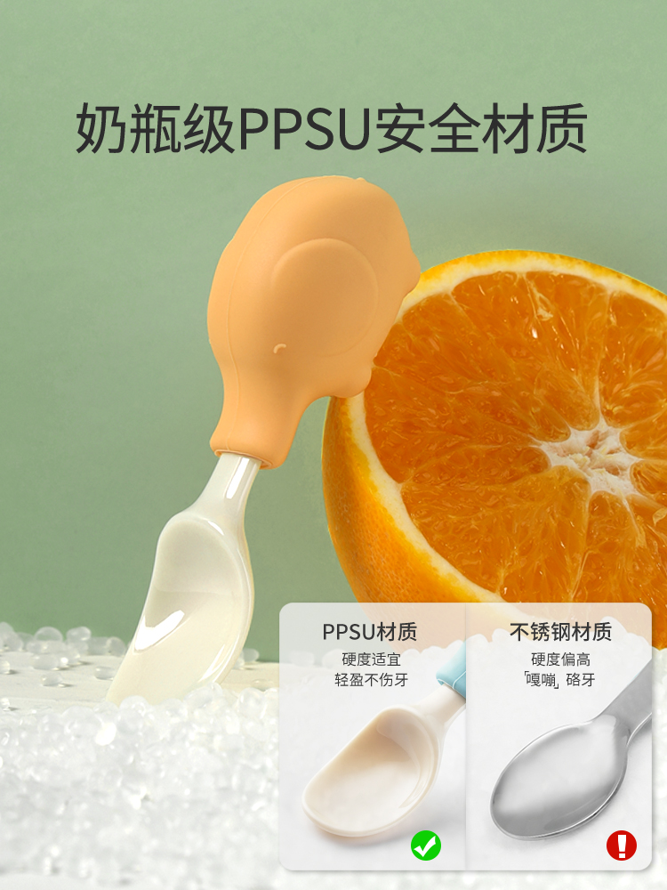 Fil bebek eşyaları Set gıda si - Baby Food Utensils Set incelemesi ve fiyatı