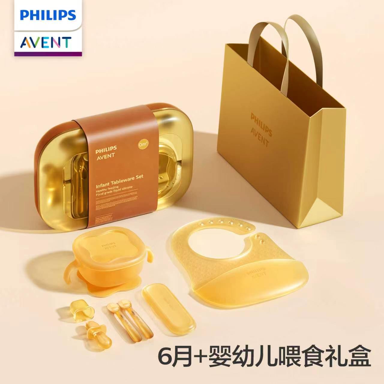 PHILIPS AVENT Bebek ve çocuk t - Baby Food Utensils Set incelemesi ve fiyatı