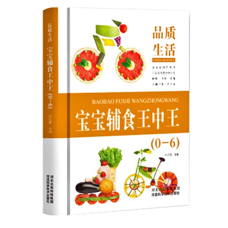 Bebek Tamamlayıcı Beslenme Kra - Baby Food Recipe Book incelemesi ve fiyatı