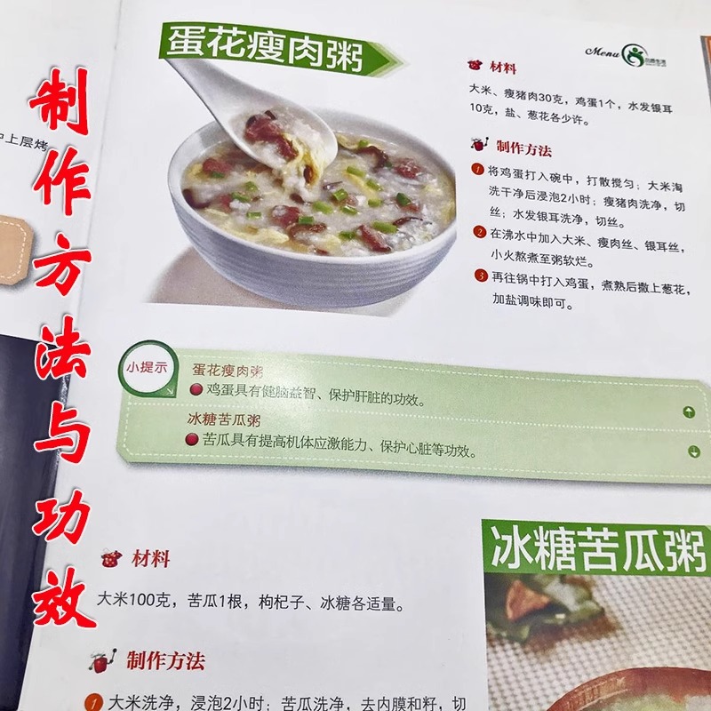 Bebek Tamamlayıcı Beslenme Kra - Baby Food Recipe Book incelemesi ve fiyatı